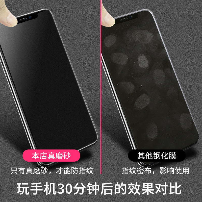 新款适用苹果14钢化膜磨砂iPhone14Promax手机膜13防窥膜游戏全屏15plus防指纹XR贴膜11防摔12PM抗手汗8P雾面 - 图0