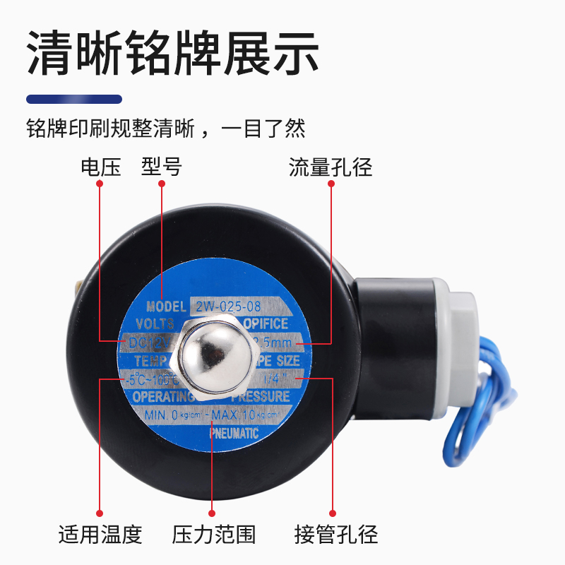 全铜常闭电磁阀电控水阀开关气阀220V24V控制阀放水电池阀水控阀L - 图1