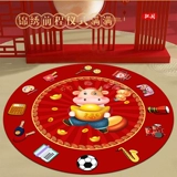 Ребенок хватает Zhou Hong Cloth Circular Glalenkes Xiangyun