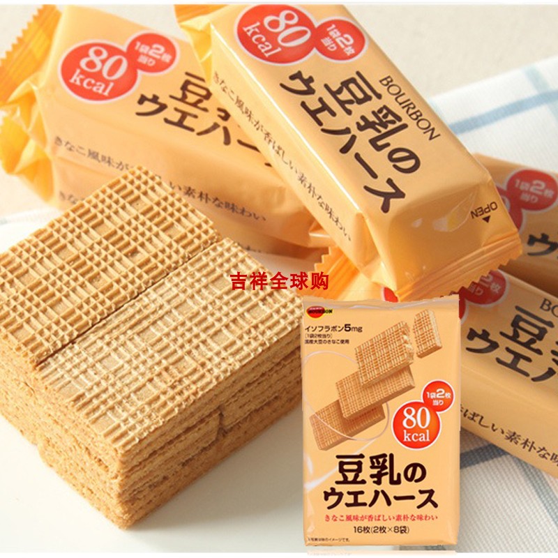 日本代购原装BOURBON布尔本 豆乳威化饼干 豆乳棒苏打饼干16枚装 - 图3