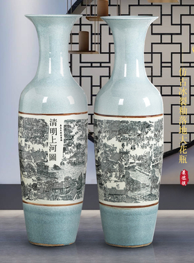景德镇仿古清明上河图落地大花瓶