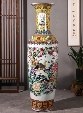 景德镇陶瓷花瓶落地花瓶开业摆件