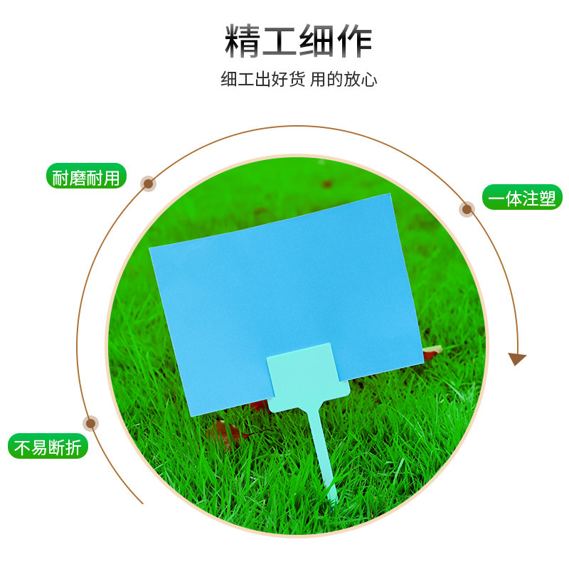 园艺标签插牌加厚塑料防水多肉植物插地牌插卡式提示牌花卉标签牌_虎窝淘