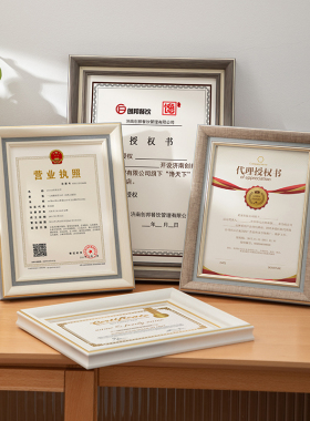 A4毕业证书装裱框实木框画框相框可定制任意尺寸长方形证书展示框
