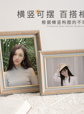 奥梦莎北欧相框摆台高级感洗照片