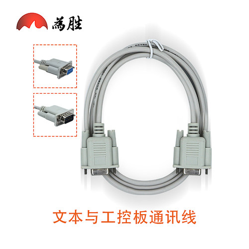 OP320-A文本与三菱/台达/欧姆龙/信捷/西门子/PLC通讯线下载SC-11 - 图0