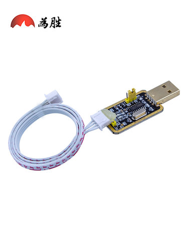 为胜USB转TTL CH340G RS232升USB转TTL模块转串口RS232刷机板线 - 图1
