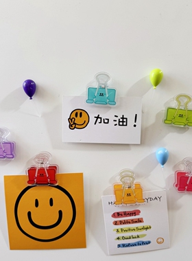 创意彩色夹子不伤照片冰箱贴磁力贴洞洞板入户门家居装饰磁吸磁贴
