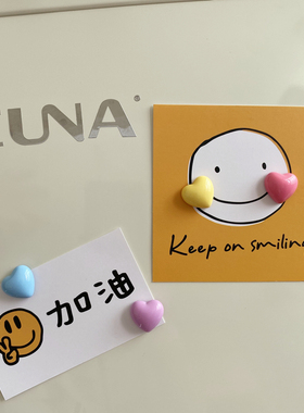 日系爱心亮面复古彩色冰箱贴