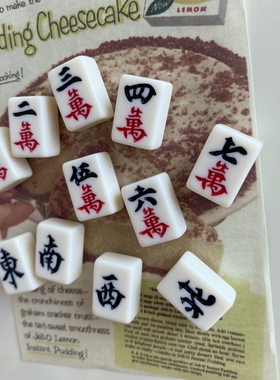 麻将冰箱贴精致国粹磁贴中国风
