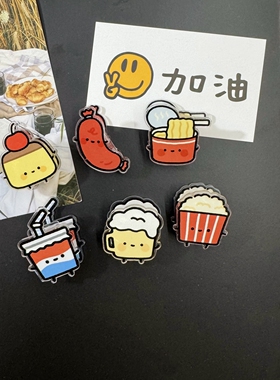 创意卡通可爱食物冰箱贴洞洞板入户门磁吸装饰磁贴个性创意磁力贴