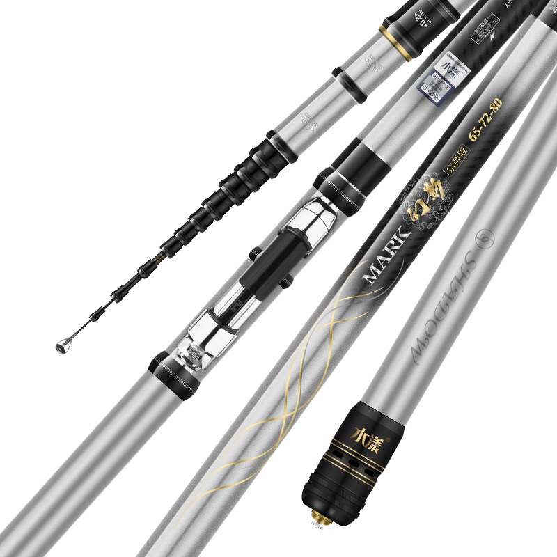 水漾宗师版新款谷麦竿19调前打竿高碳超轻超硬不剪线三定位逗钓竿,淘宝优惠券,粉丝福利购,淘宝优惠卷