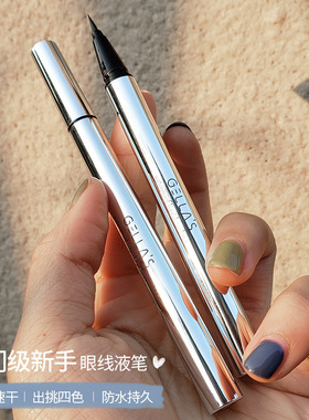 李佳琦棕色细头初学者眼线液笔