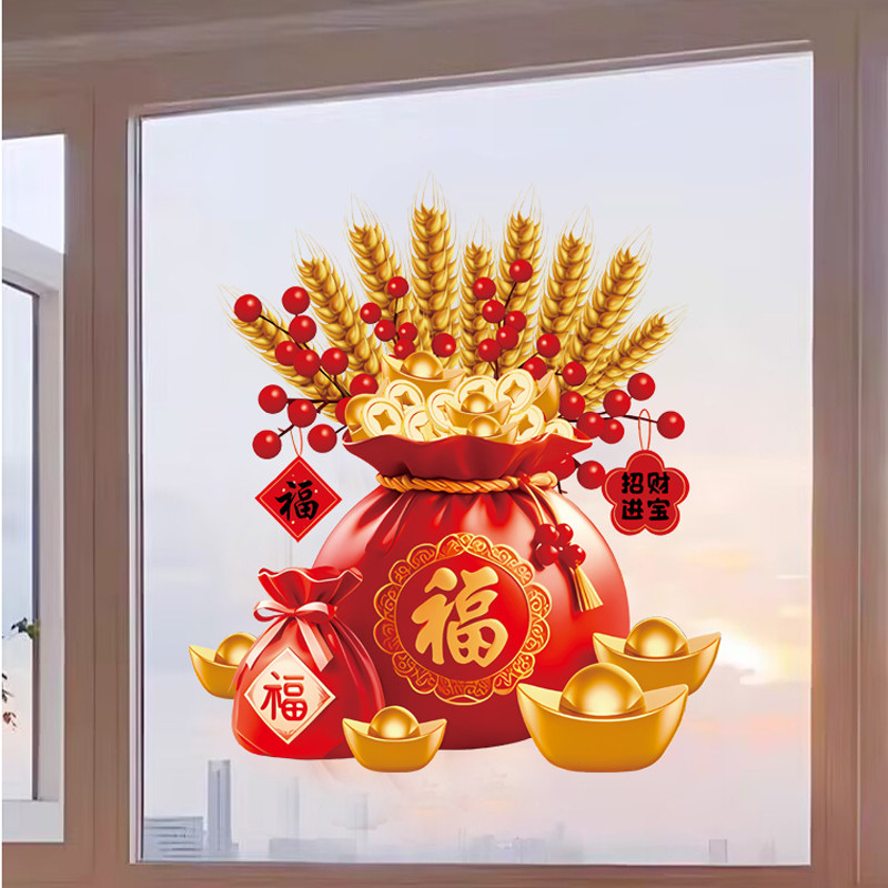 福袋窗花装饰推拉门福字静电贴门店新年元旦春节节日店铺玻璃门贴,淘宝优惠券,粉丝福利购,淘宝优惠卷