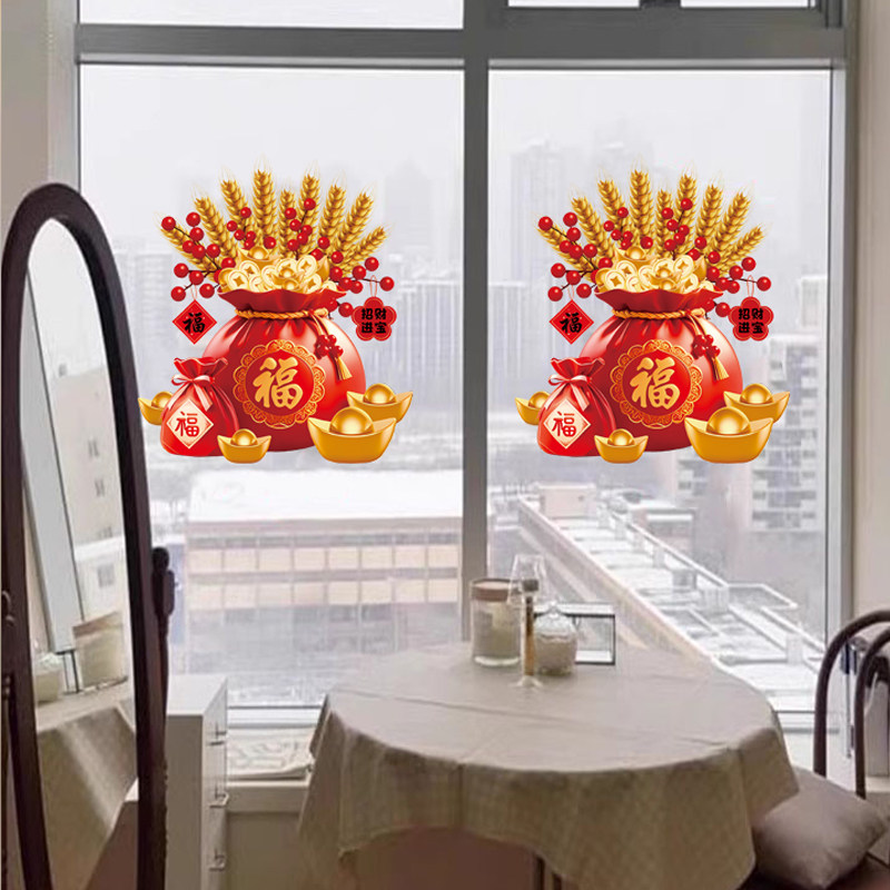 福袋窗花装饰推拉门福字静电贴门店新年元旦春节节日店铺玻璃门贴,淘宝优惠券,粉丝福利购,淘宝优惠卷