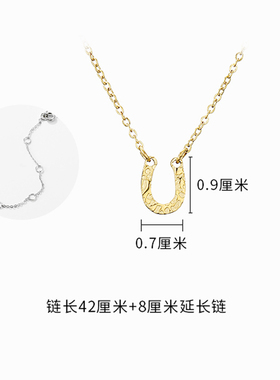 锤纹新款U字型网红同款小众项链