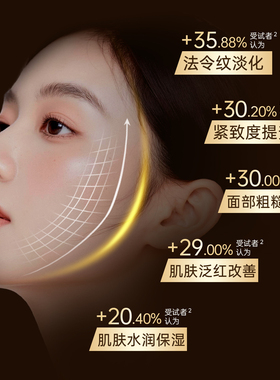 研真时光修护精华油液面部舒缓抗皱淡纹紧致敏感肌可用化妆护肤品