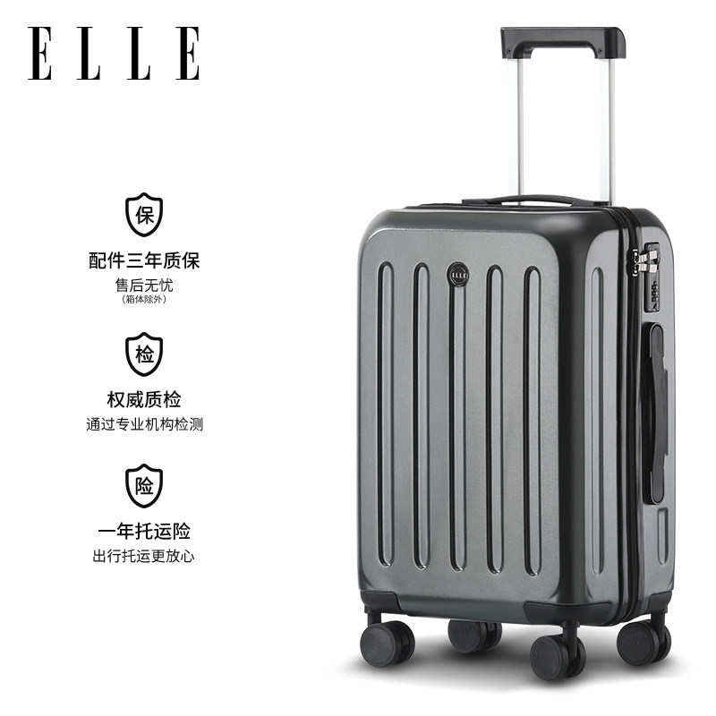 ELLE20寸行李箱商务登机箱旅行箱拉杆箱密码箱女小型箱子结实耐用