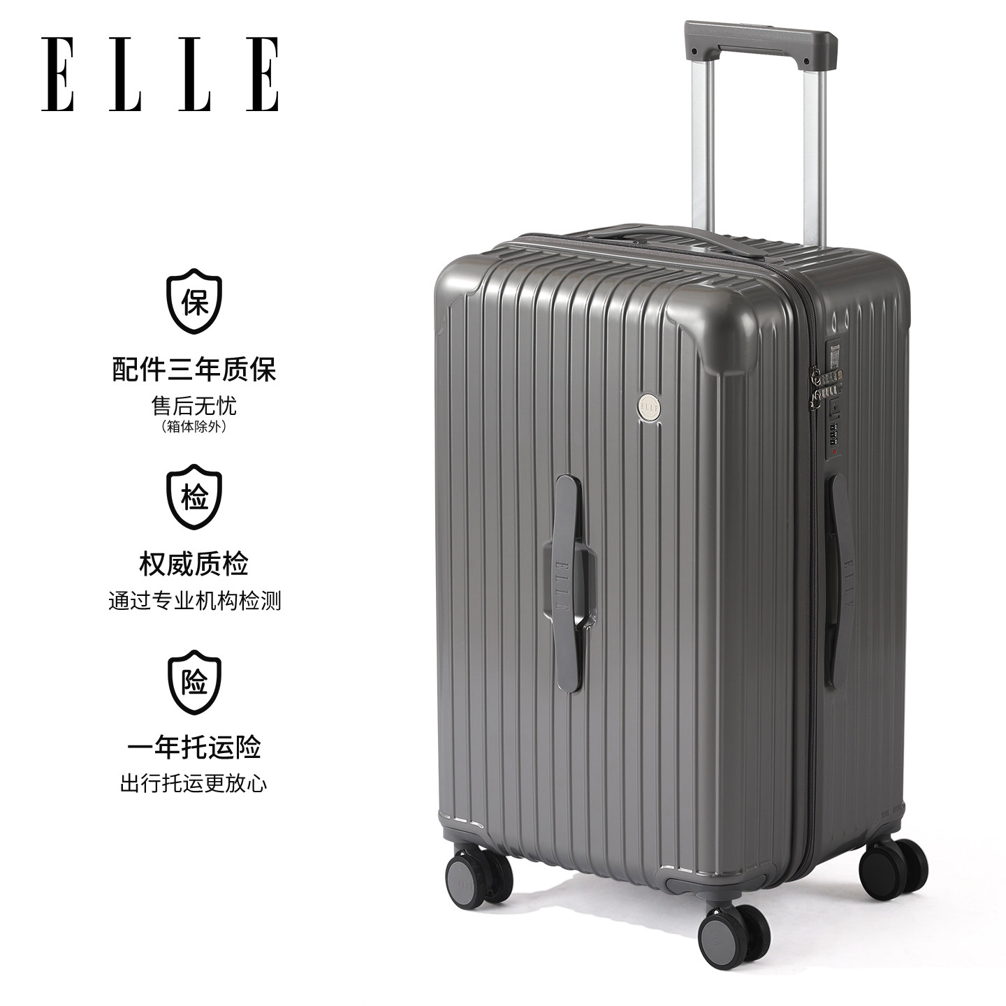 ELLE新款运动行李箱女多功能五轮行李箱结实防爆登机旅行箱大容量