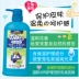 Lion Ai pet nhập khẩu sữa tắm cho mèo mèo 550ml * 1 + thay thế 400ml * 2 - Cat / Dog Beauty & Cleaning Supplies Cat / Dog Beauty & Cleaning Supplies