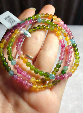 糖果色碧玺转好运一物一图手链