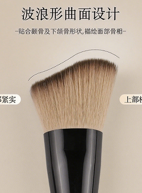 【爆火】修容刷波浪形无痕粉底刷