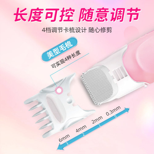 刮毛器私密处剃毛器刮毛刀女士私密男士阴毛私处脱毛器电动脱毛刀 - 图1