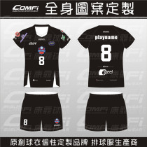 Confei Volleyball Outfit Suit for men and women Short sleeves Breathable Competition Training Team of Volleyball Jersey Custom Self-set Factory