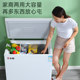 Copper tube quick freezing丨Zhigao first-class energy-saving frost-free freezer