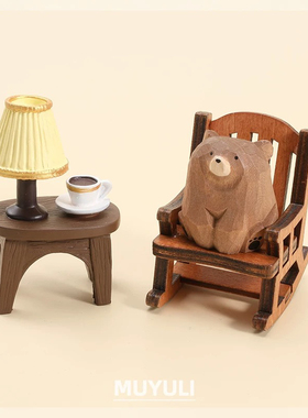 木雕工位情绪稳定器木质小熊桌面摆件治愈系520情人节生日小礼物