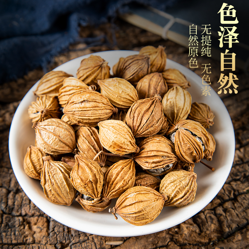 香砂仁500g广砂仁 春沙仁毛砂仁西砂仁 烧菜卤肉火锅香料调料大全 - 图2