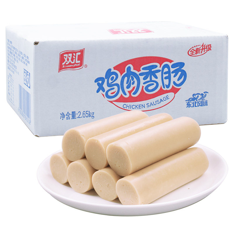 双汇整箱装鸡肉肠泡面淀粉火腿肠 五五六六食品包装即食肠类
