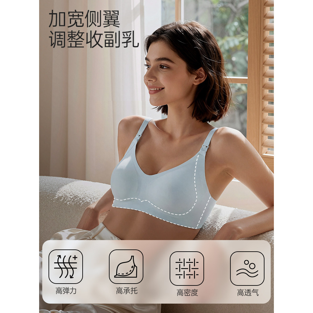 ROVO孕妇哺乳内衣夏季薄款防下垂喂奶专用2026年超薄睡觉可穿文胸
