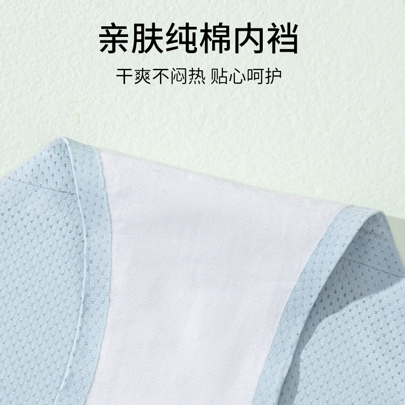 ROVO孕妇内裤女怀孕早期中晚期月子专用纯棉冰丝无痕低腰托腹春夏