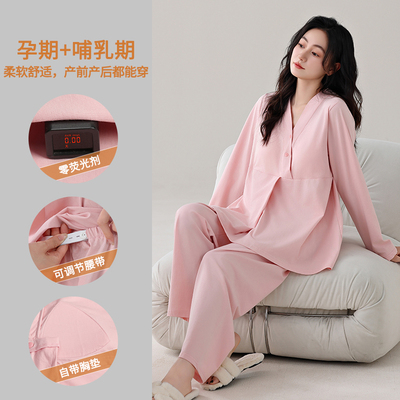 ROVO月子服纯棉全棉吸汗套装