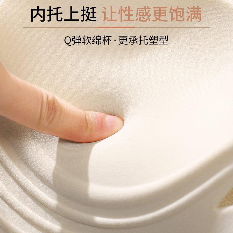 ROVO反重力侧收副乳防下垂无痕文胸罩内衣女小胸聚拢显大上托秋冬