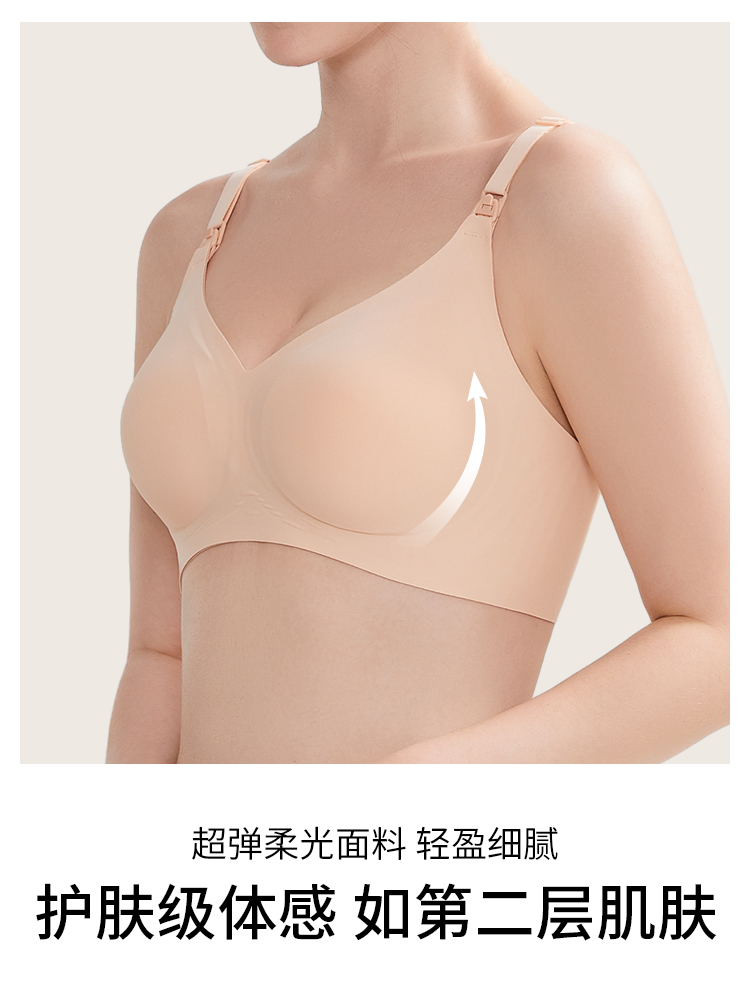  rovo哺乳文胸