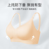 Pregnant women breastfeeding underwear ROVO bra
