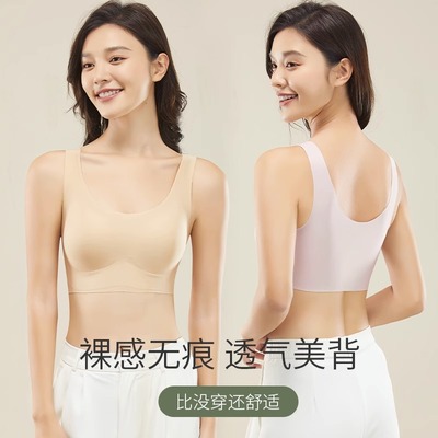 ROVO聚拢背心款美背固定杯