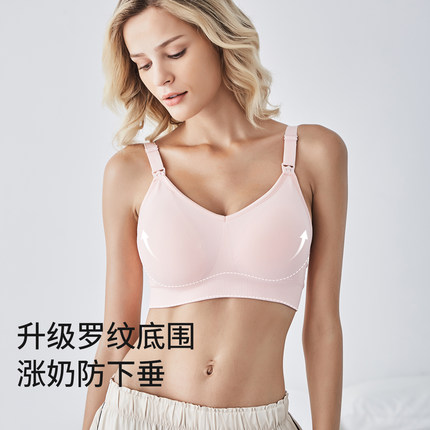 ROVO秋冬哺乳内衣女聚拢收副乳防下垂哺乳喂奶孕妇怀孕期专用文胸