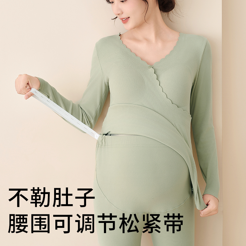 孕妇秋衣秋裤套装保暖内衣哺乳期产后喂奶专用秋冬月子服2025爆款