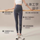 ROVO maternity pants spring and summer leggings