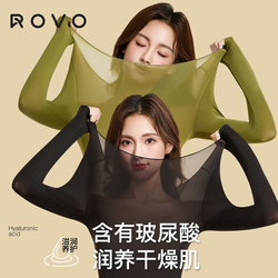 【拍2】ROVO超薄保暖内衣女士套装