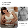 ROVO Nursing Bra Maternity Bra 10A Antibacterial