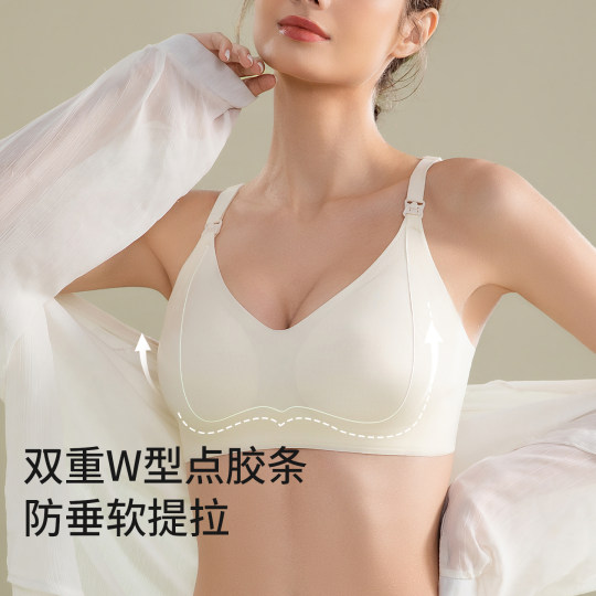 ROVO10A抗菌薄款透气无痕哺乳内衣上托防下垂聚拢收副乳孕妇文胸