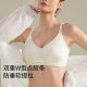 ROVO10A抗菌薄款透气无痕哺乳内衣上托防下垂聚拢收副乳孕妇文胸