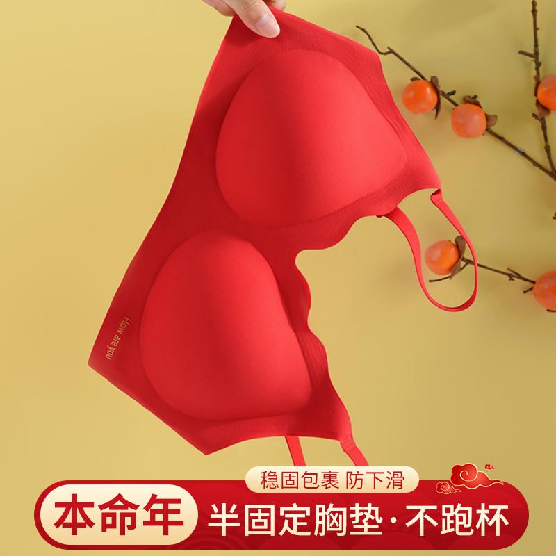 ROVO红色内衣女聚拢小胸秋冬季内裤纯棉女生结婚套装本命新款文胸