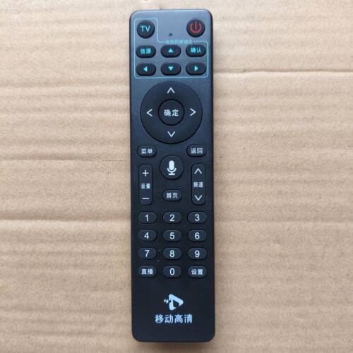 中国移动高清蓝牙语音遥控器M301H UUNT401H CM201-2 EC6110T/M - 图3