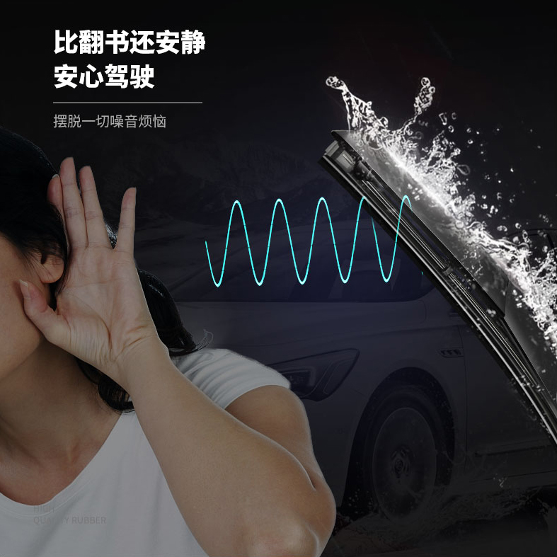 适配丰田雷凌雨刮器胶条原厂升级16-17-18-19双擎E专用静音雨刷片 - 图2