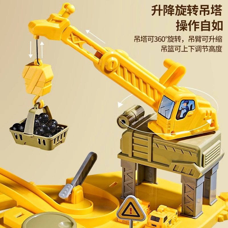 工程轨道车滑行小火车停车场汽车闯关大冒险3岁4玩具男孩益智儿童,淘宝优惠券,粉丝福利购,淘宝优惠卷